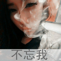 非主流情侣头像一男一女带字单人图片