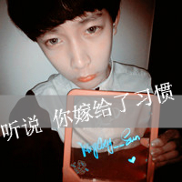 非主流伤心男生带字头像图片