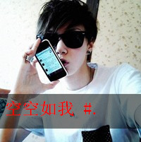 戴眼镜真人斯文男生带字头像图片