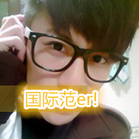 戴眼镜真人斯文男生带字头像图片