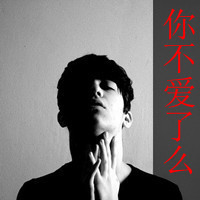 非主流黑白带字真人男生头像图片