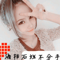 超甜带字的非主流情侣头像图片