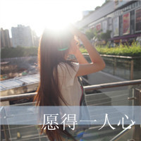 超甜带字的非主流情侣头像图片