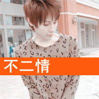 超甜情侣头像一左一右一男一女带字图片