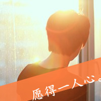 带字非主流伤感男生头像图片
