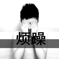 非主流黑白带字真人男生头像图片