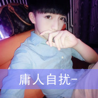 非主流伤心男生带字头像图片