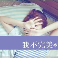 非主流伤心男生带字头像图片