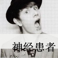 非主流黑白带字真人男生头像图片