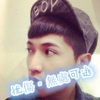 非主流帅哥带字qq头像图片
