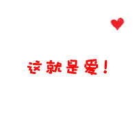 qq情侣头像两张拼接图片
