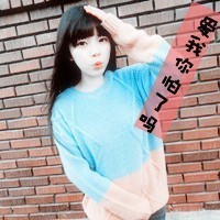 超甜带字的非主流情侣头像图片