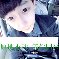非主流伤心男生带字真人头像图片