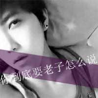 非主流黑白带字真人男生头像图片