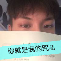 非主流帅哥带字qq头像图片