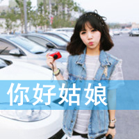 超甜带字的非主流情侣头像图片