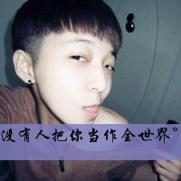 非主流伤心男生带字头像图片