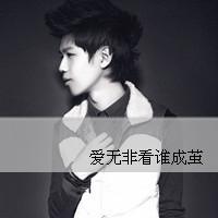 非主流黑白带字真人男生头像图片
