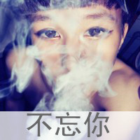 非主流情侣头像一男一女带字单人图片