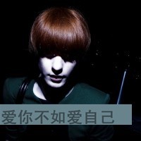 非主流伤心男生带字头像图片