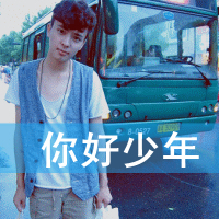 超甜带字的非主流情侣头像图片