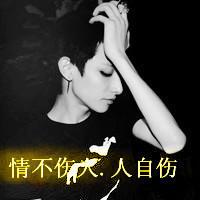 非主流伤心男生带字头像图片