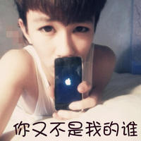非主流伤心男生带字头像图片