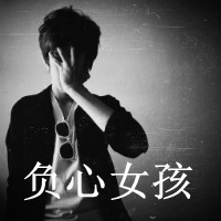 非主流黑白带字真人男生头像图片