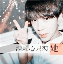 非主流情侣头像一男一女带字单人图片