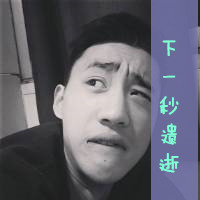 非主流帅哥带字qq头像图片