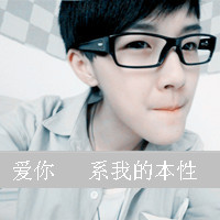 非主流情侣头像一男一女带字单人图片