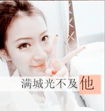 非主流情侣头像一男一女带字单人图片