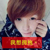非主流帅哥带字qq头像图片