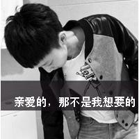 非主流黑白带字真人男生头像图片