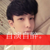 带字非主流伤感男生头像图片