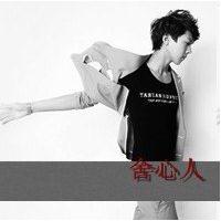 带字非主流伤感男生头像图片