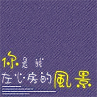 qq情侣头像两张拼接图片