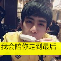 男生带字可爱非主流qq头像图片