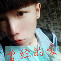 带字非主流伤感男生头像图片