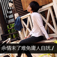 非主流伤心男生带字头像图片