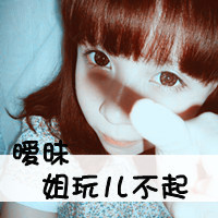 超甜情侣头像一左一右一男一女带字图片