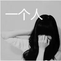 超拽颓废女生黑白头像图片