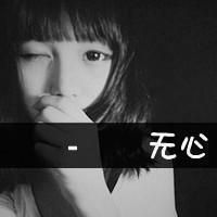 超拽颓废女生黑白头像图片