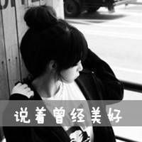 超拽颓废女生黑白头像图片