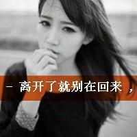 超拽颓废女生黑白头像图片