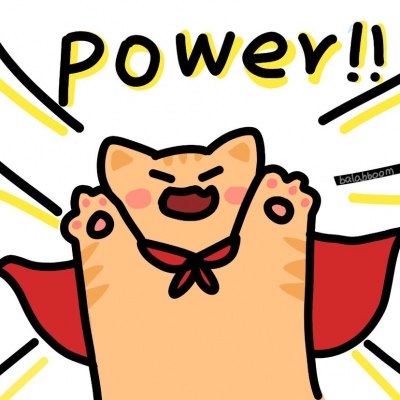 举双手power表情包可爱头像图片