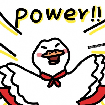 举双手power表情包可爱头像图片