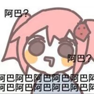 超可爱的漫头超萌图片