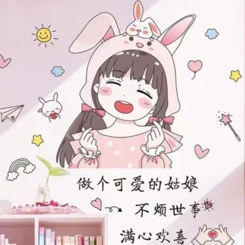 励志微信头像图片女生