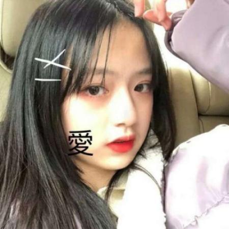 qq头像女最新2025高清真人图片